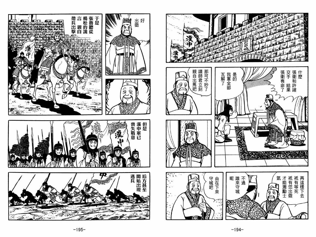 第36卷