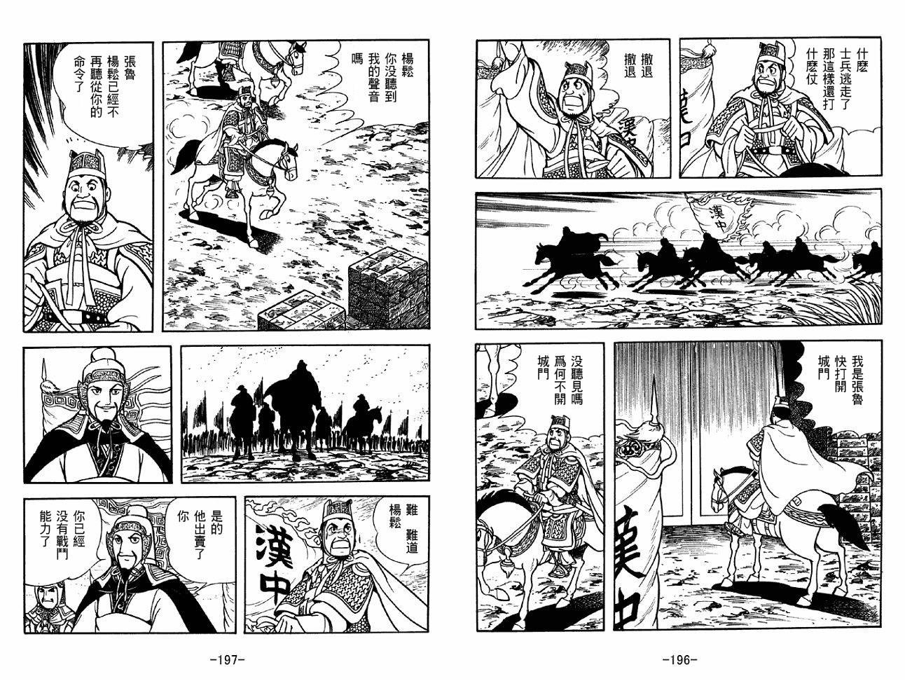 第36卷