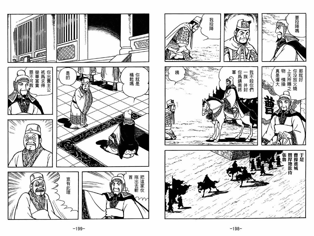 第36卷