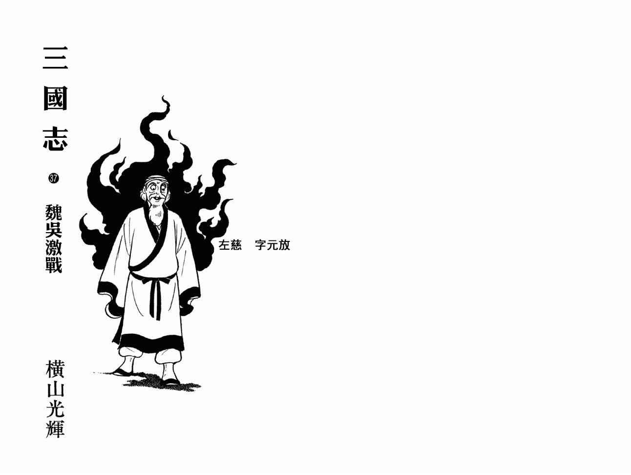 第37卷