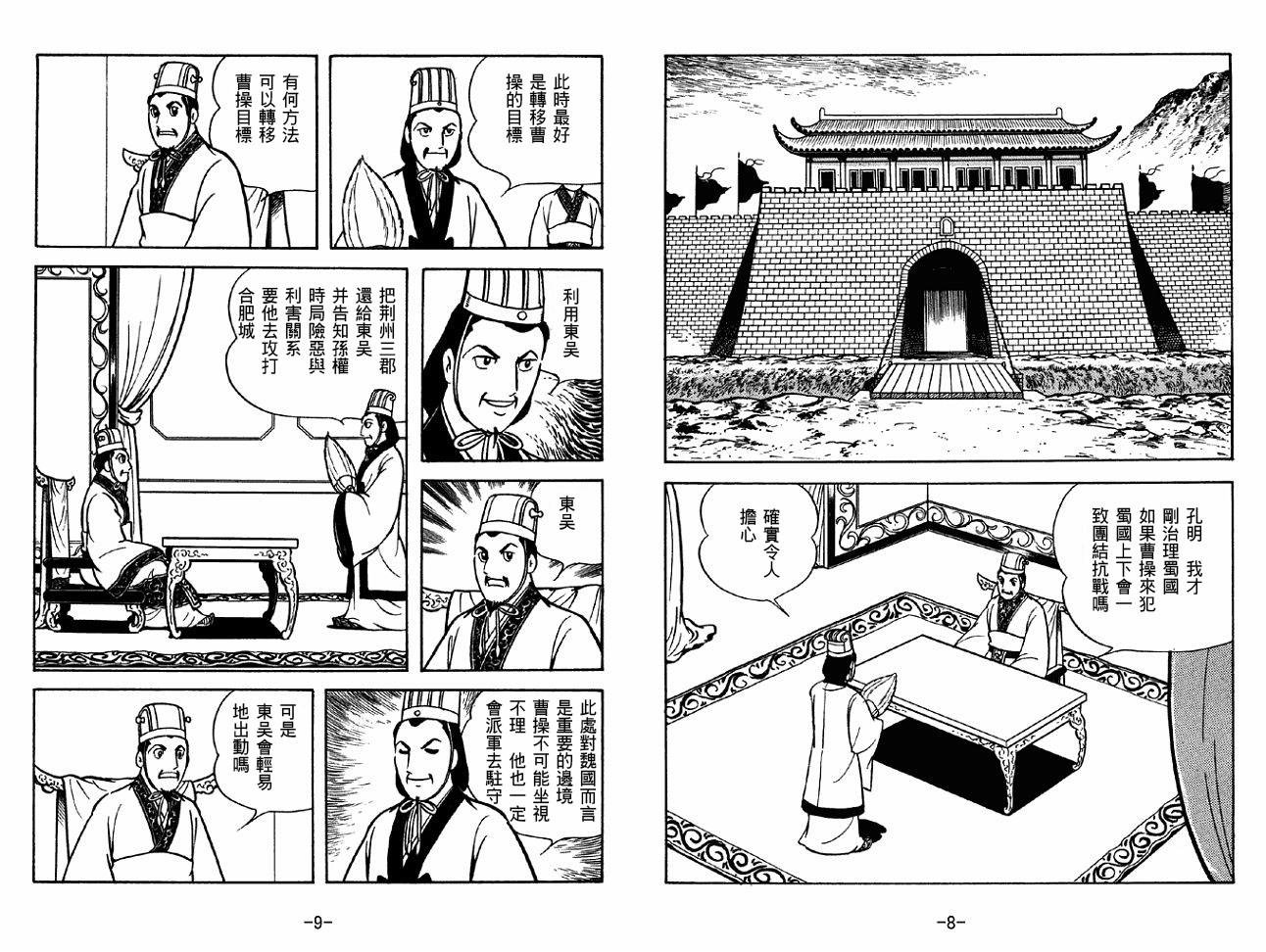 第37卷