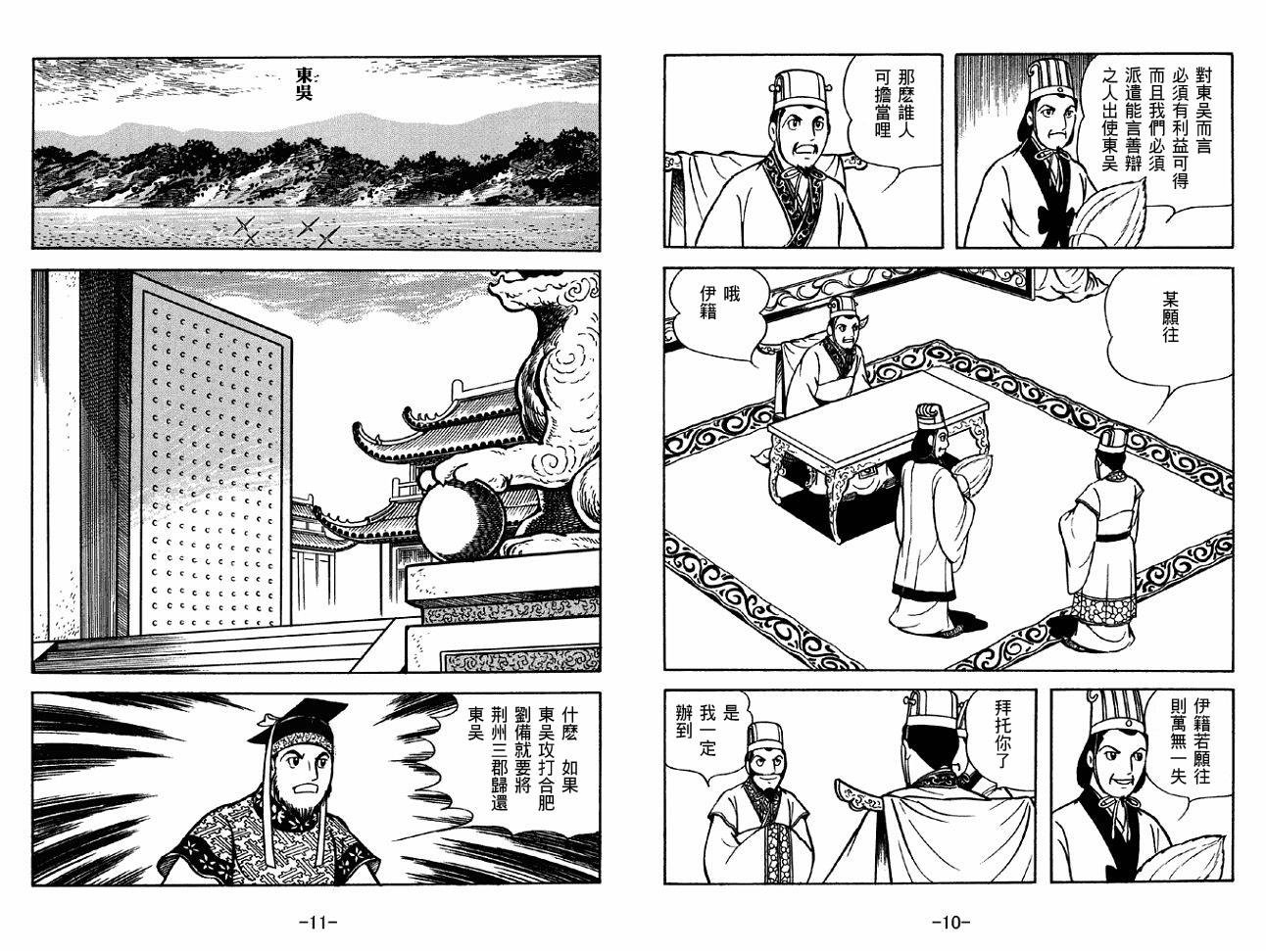 第37卷