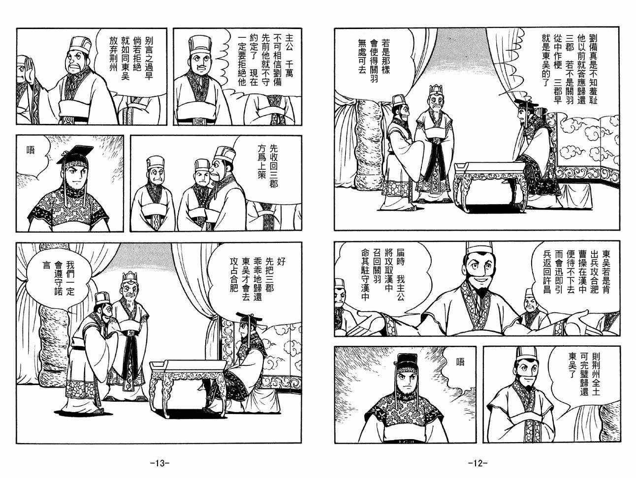 第37卷