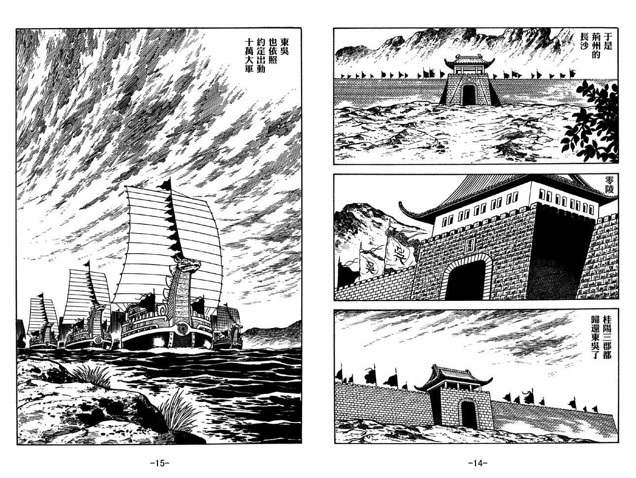 第37卷