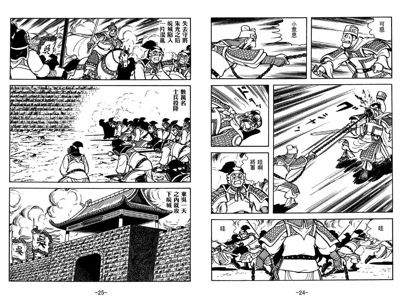 第37卷