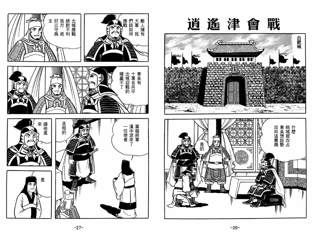 第37卷