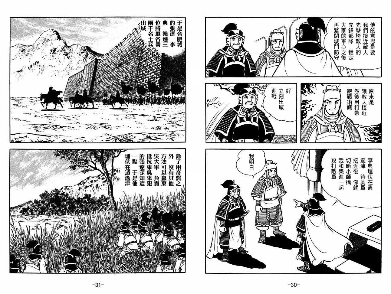 第37卷