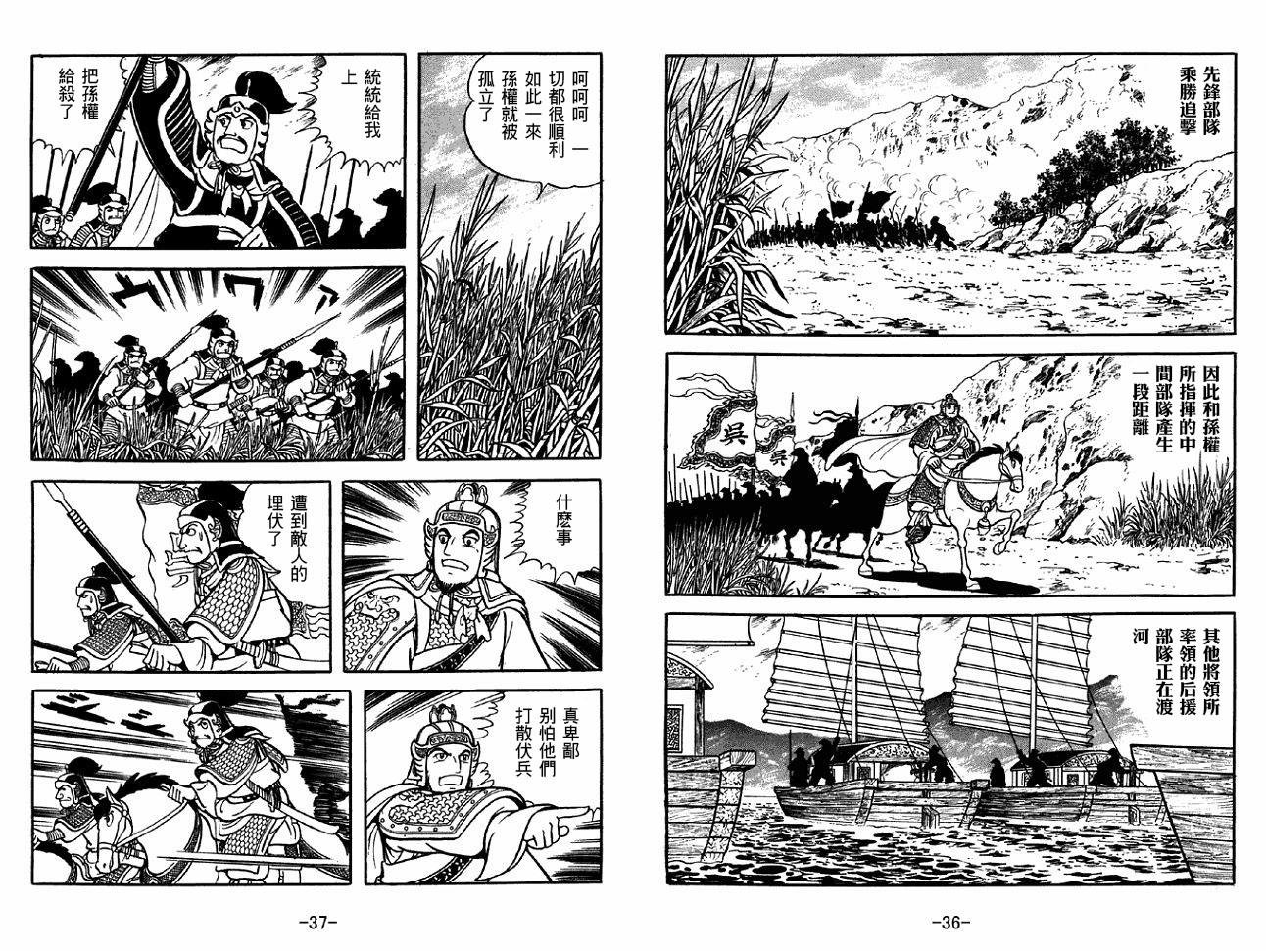 第37卷