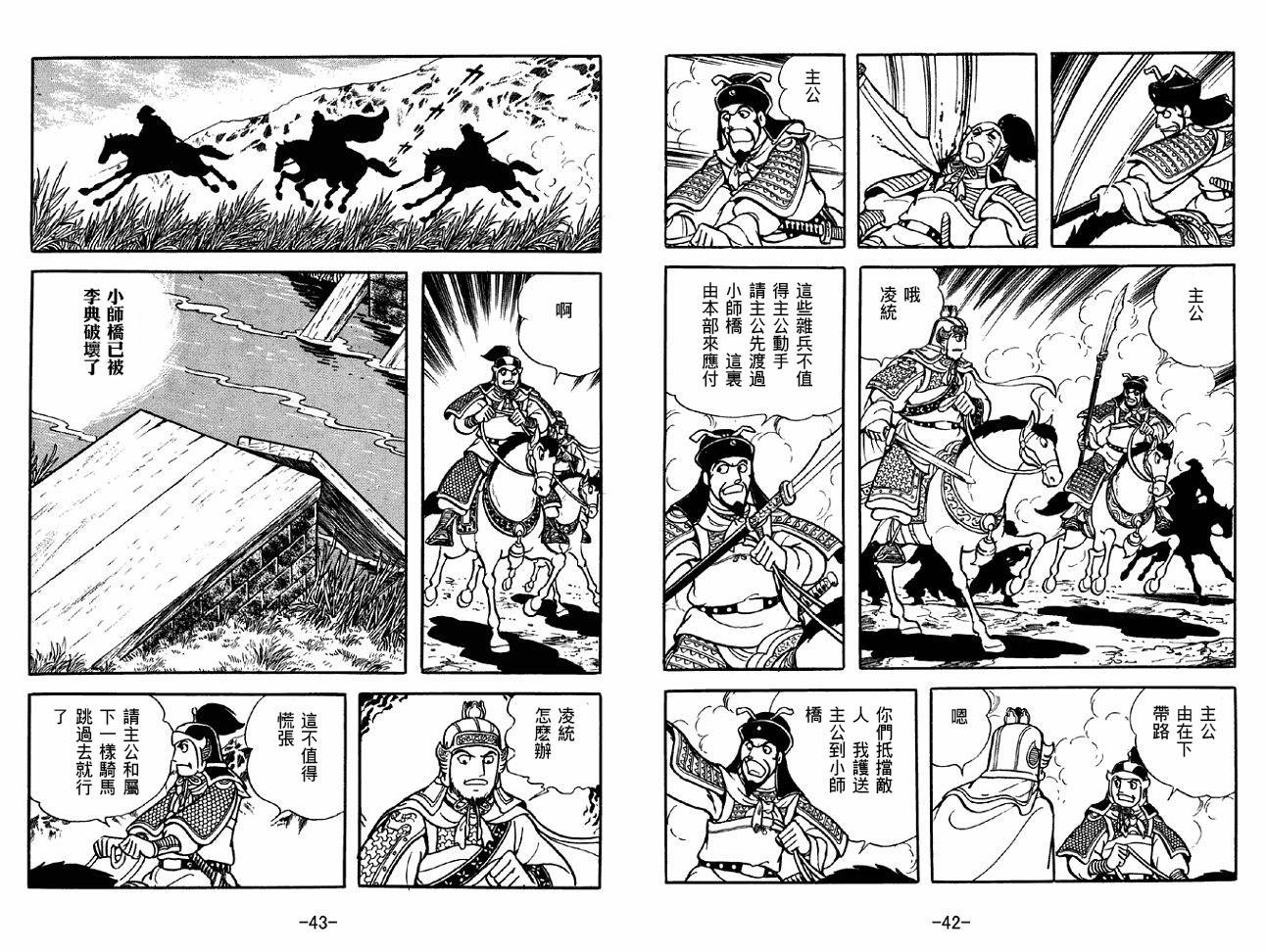 第37卷