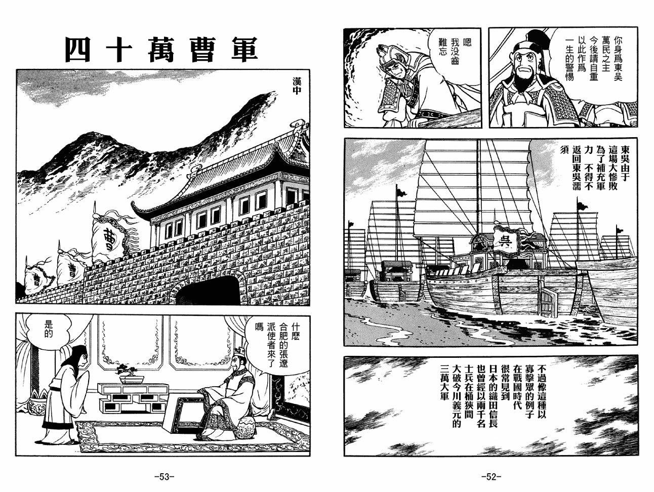 第37卷