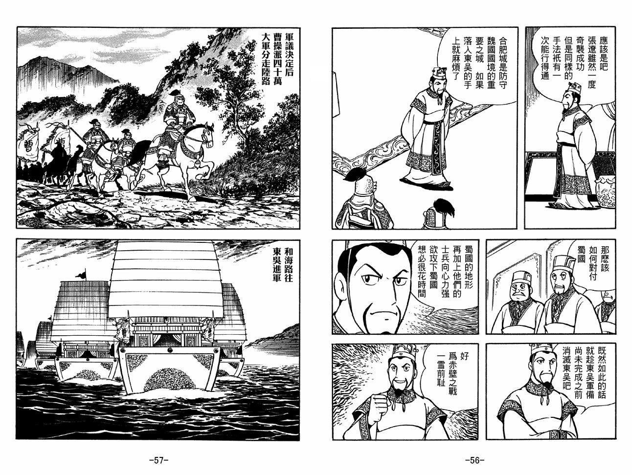第37卷