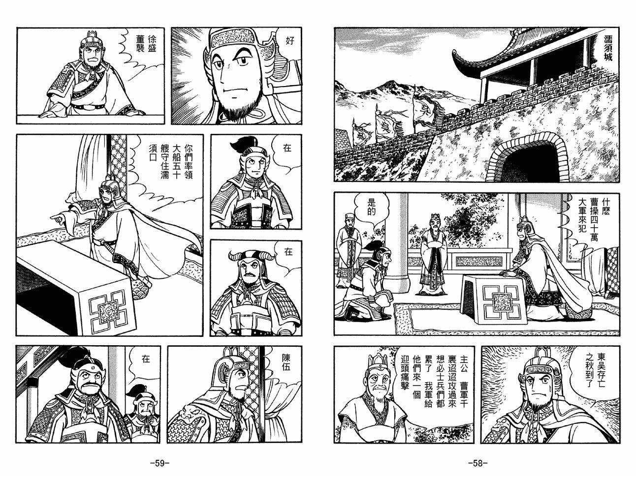 第37卷