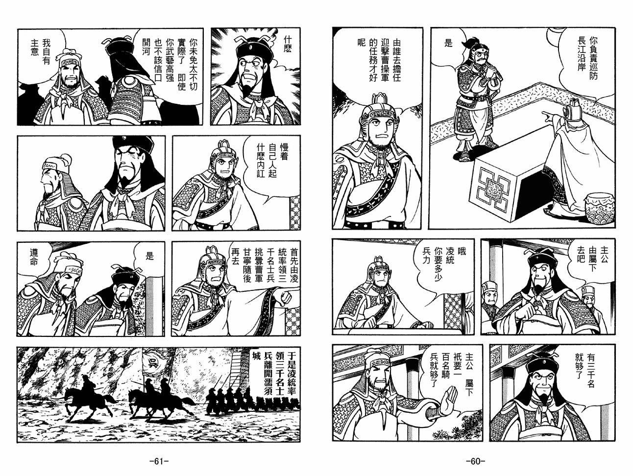 第37卷