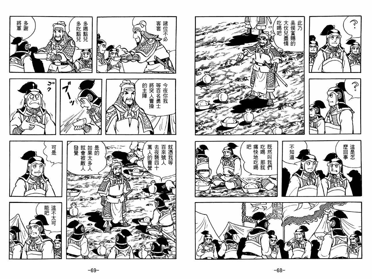 第37卷