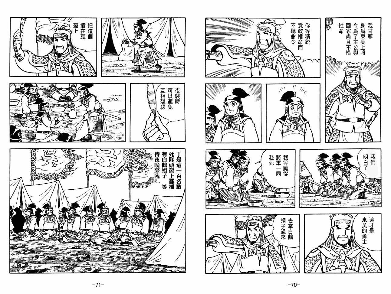 第37卷