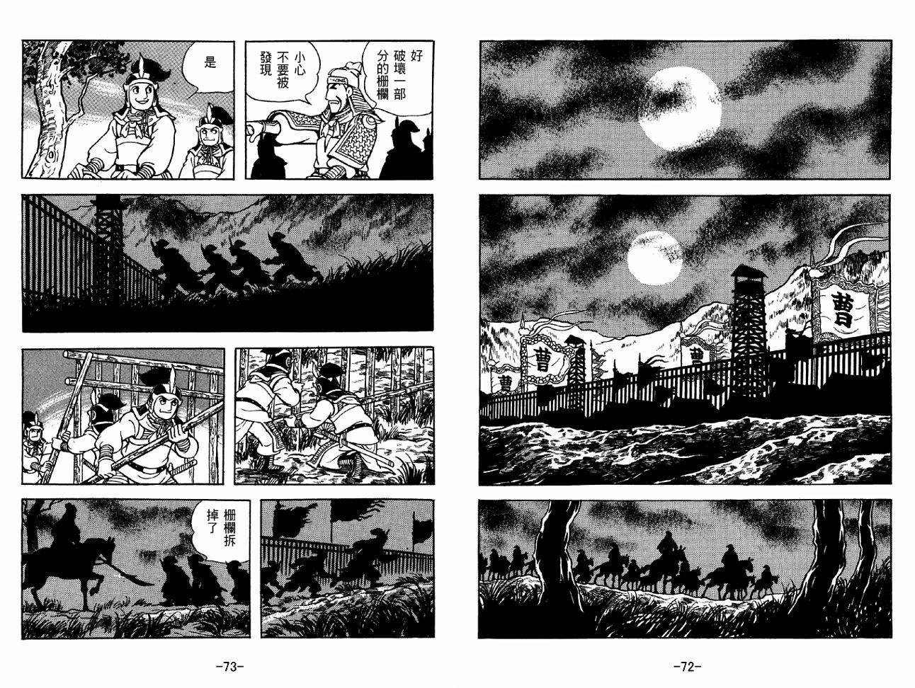 第37卷