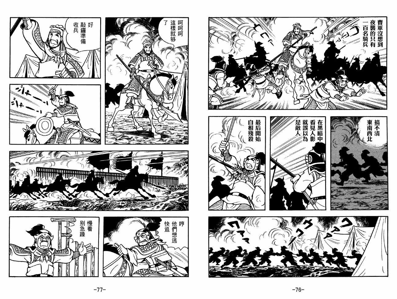 第37卷