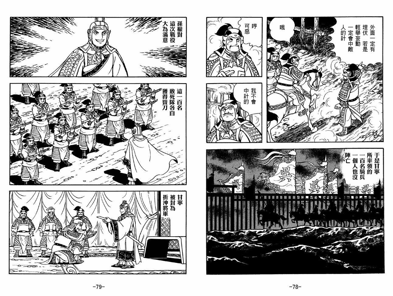 第37卷