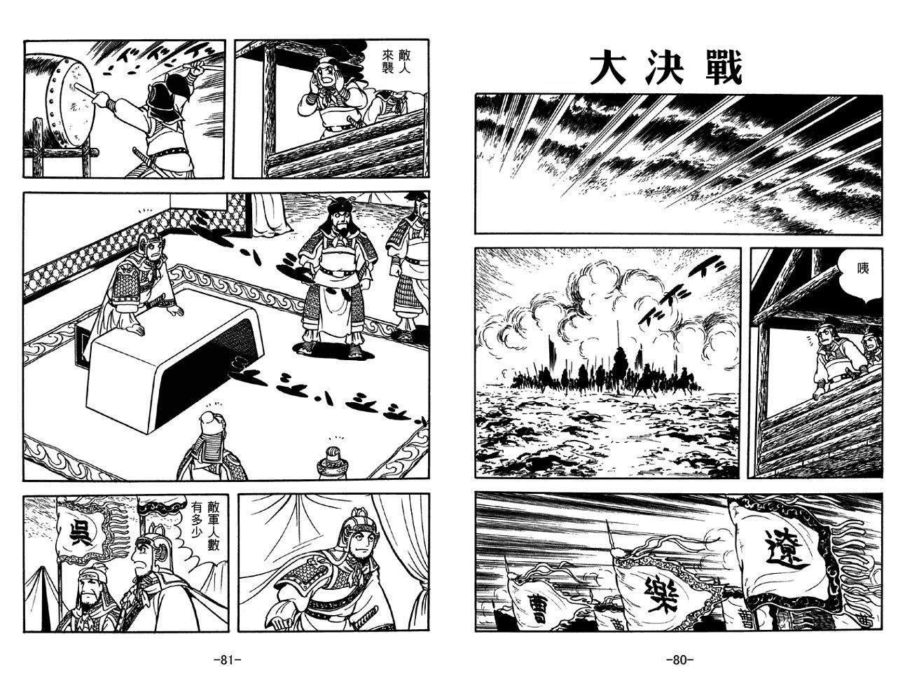 第37卷