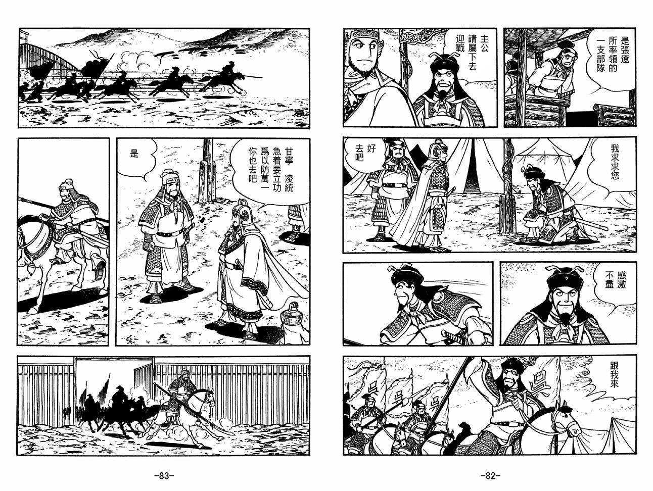 第37卷