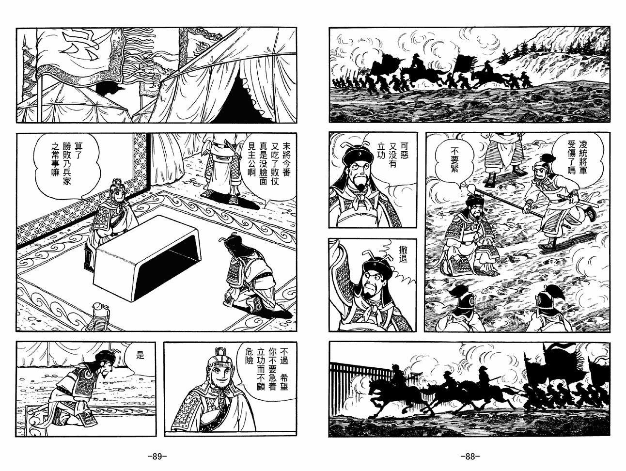 第37卷