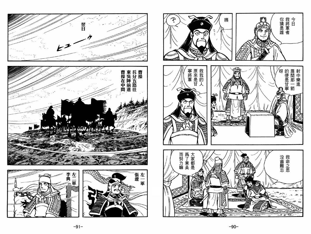 第37卷