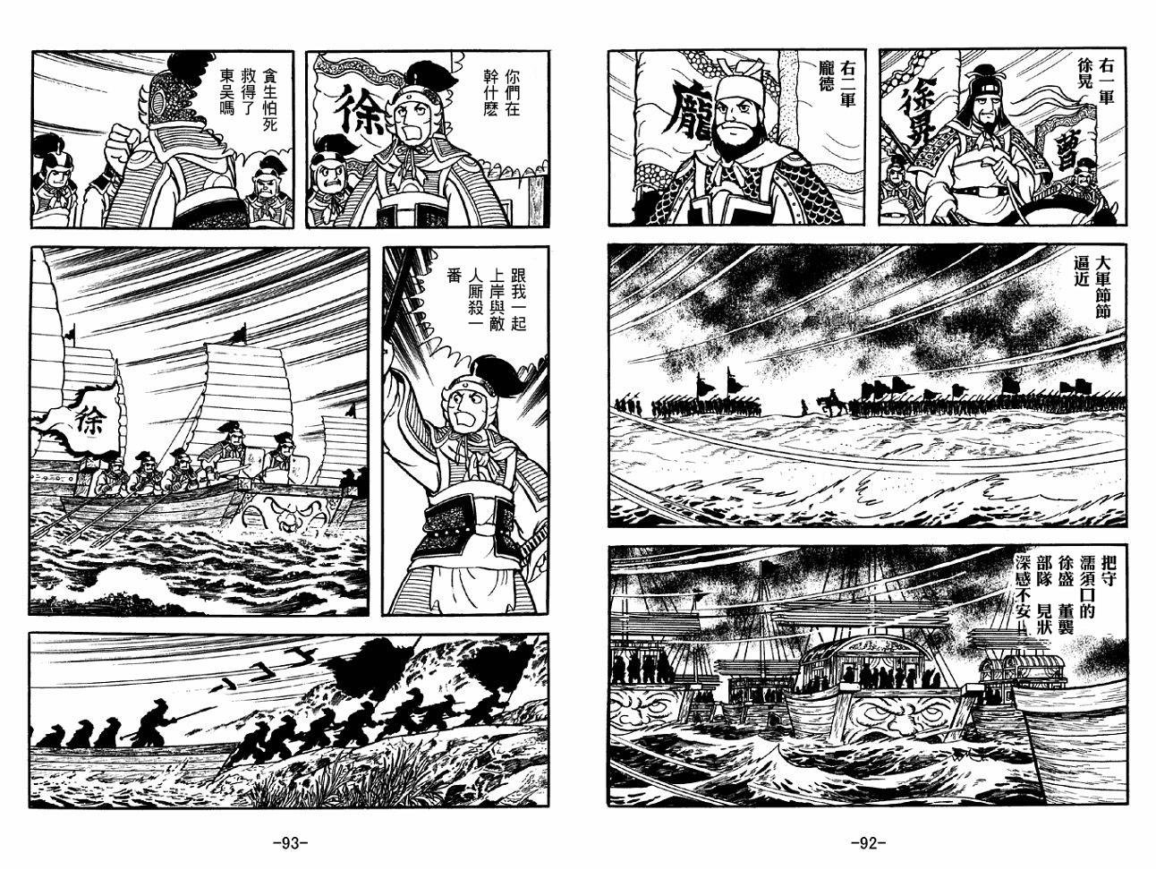第37卷