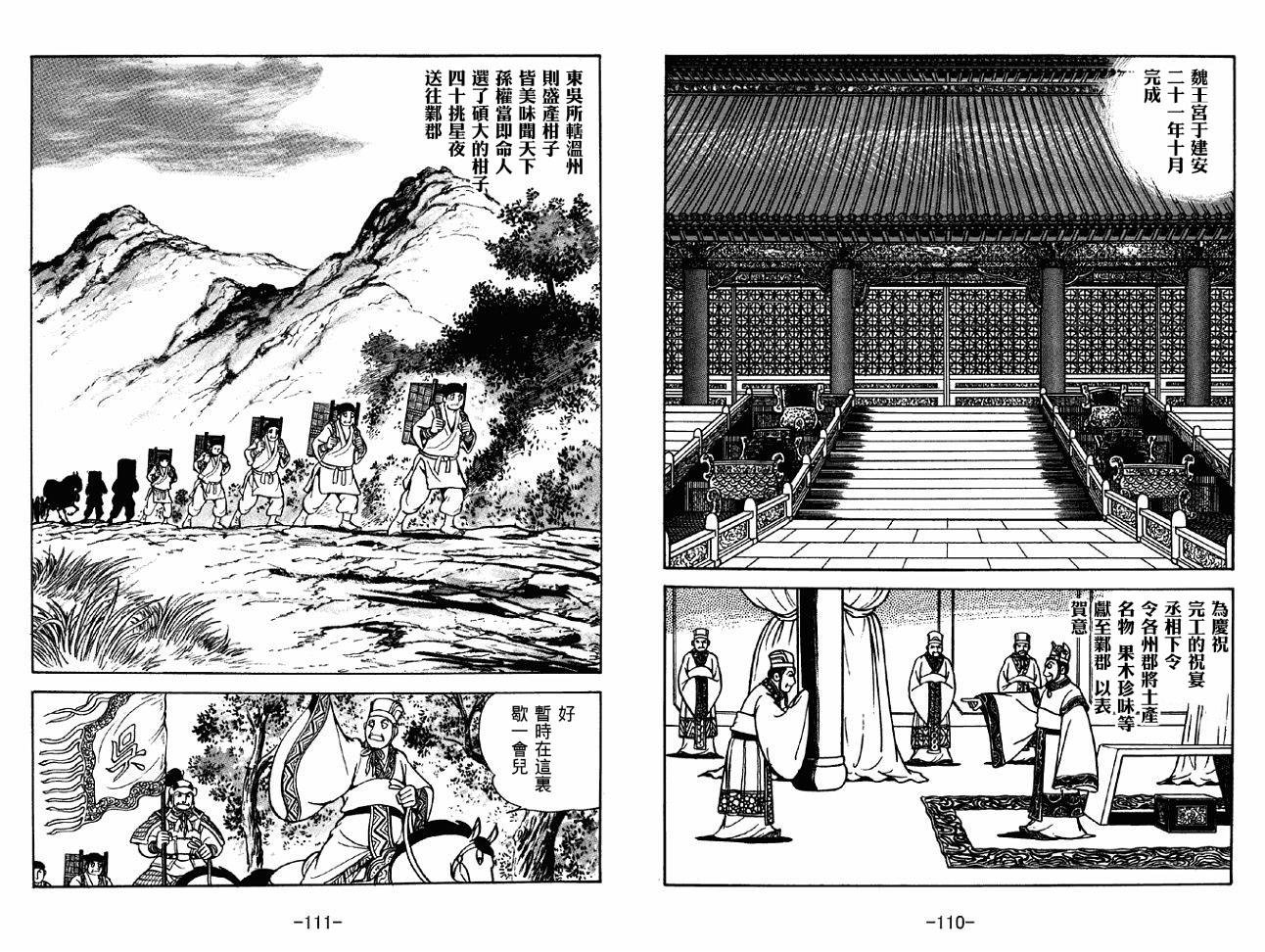 第37卷
