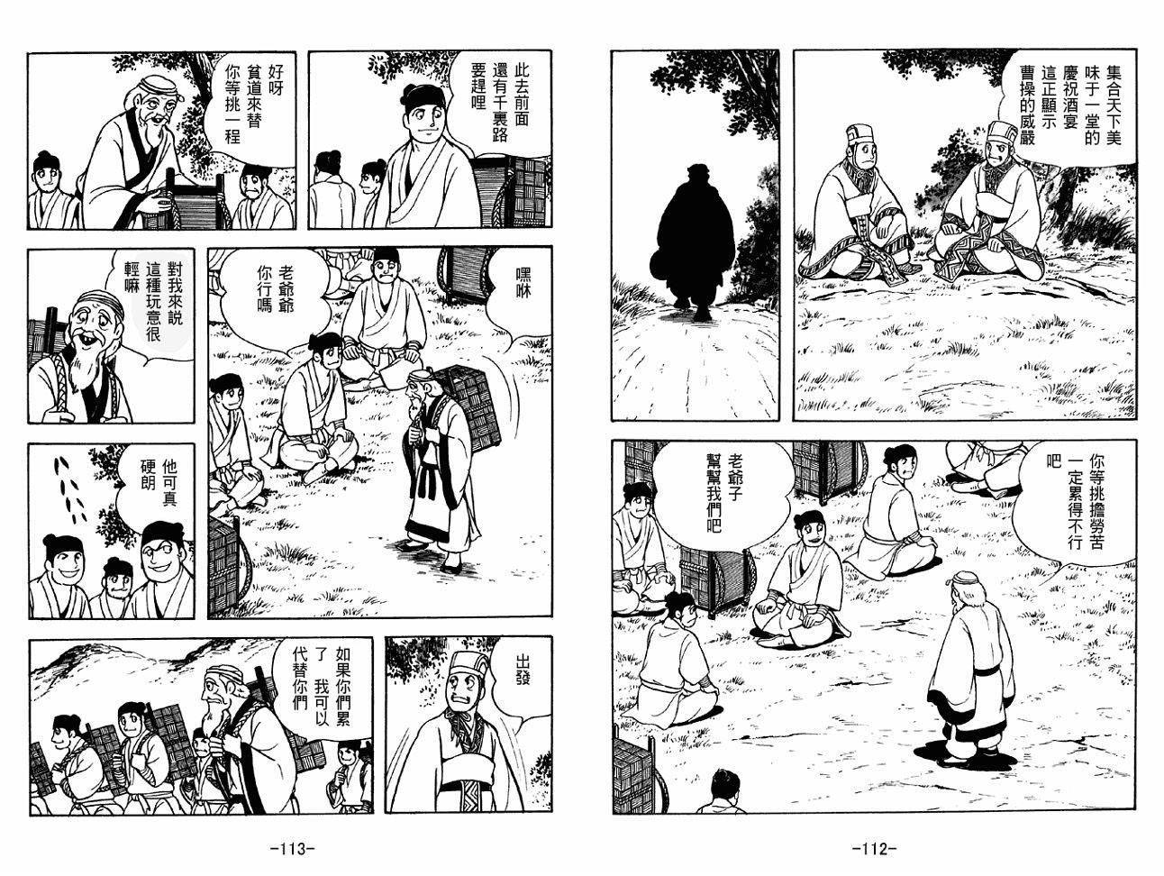 第37卷