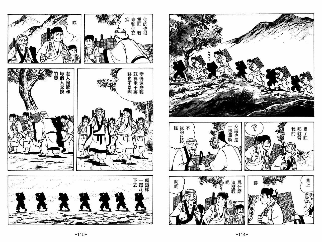 第37卷
