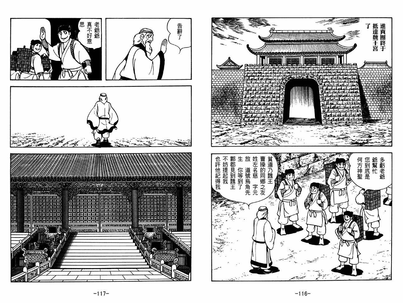 第37卷