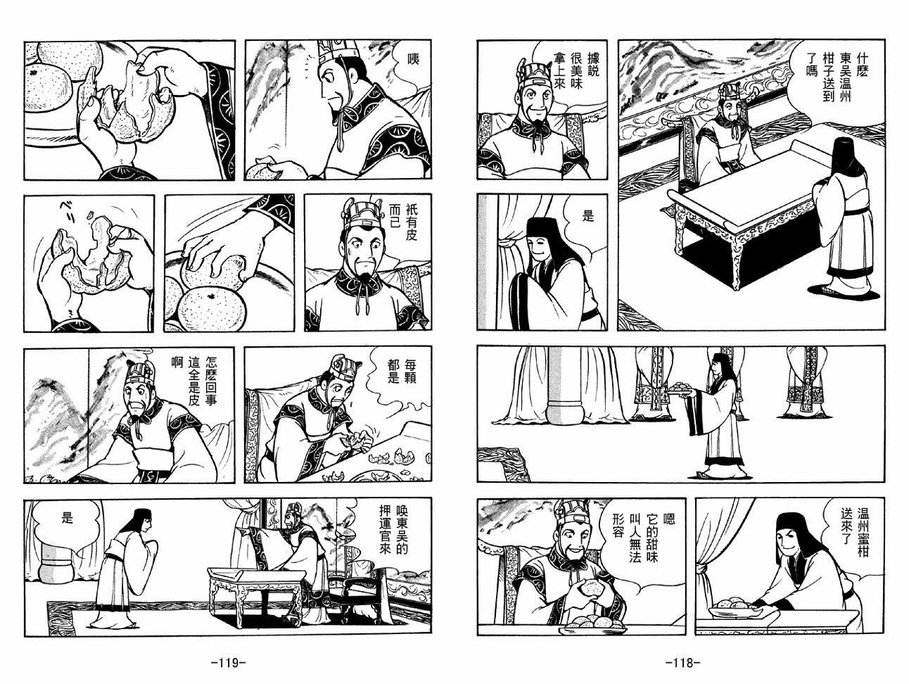 第37卷