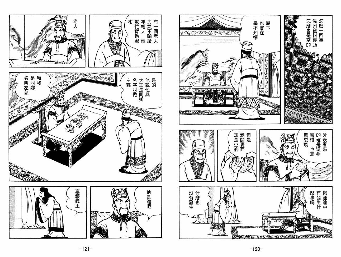 第37卷