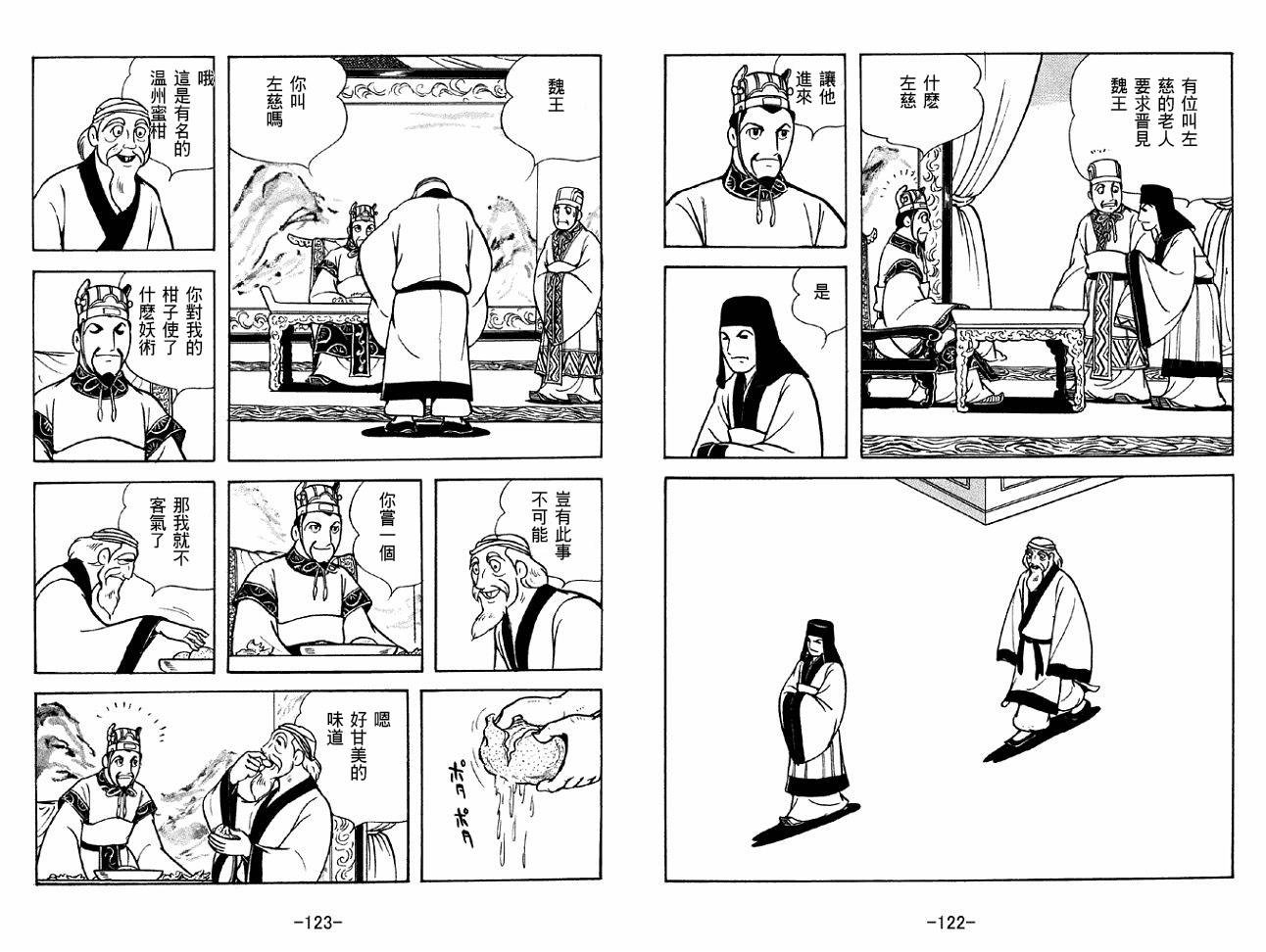 第37卷