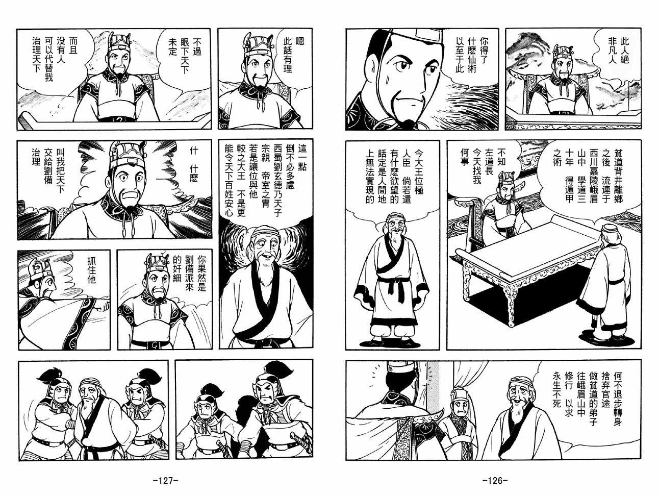 第37卷