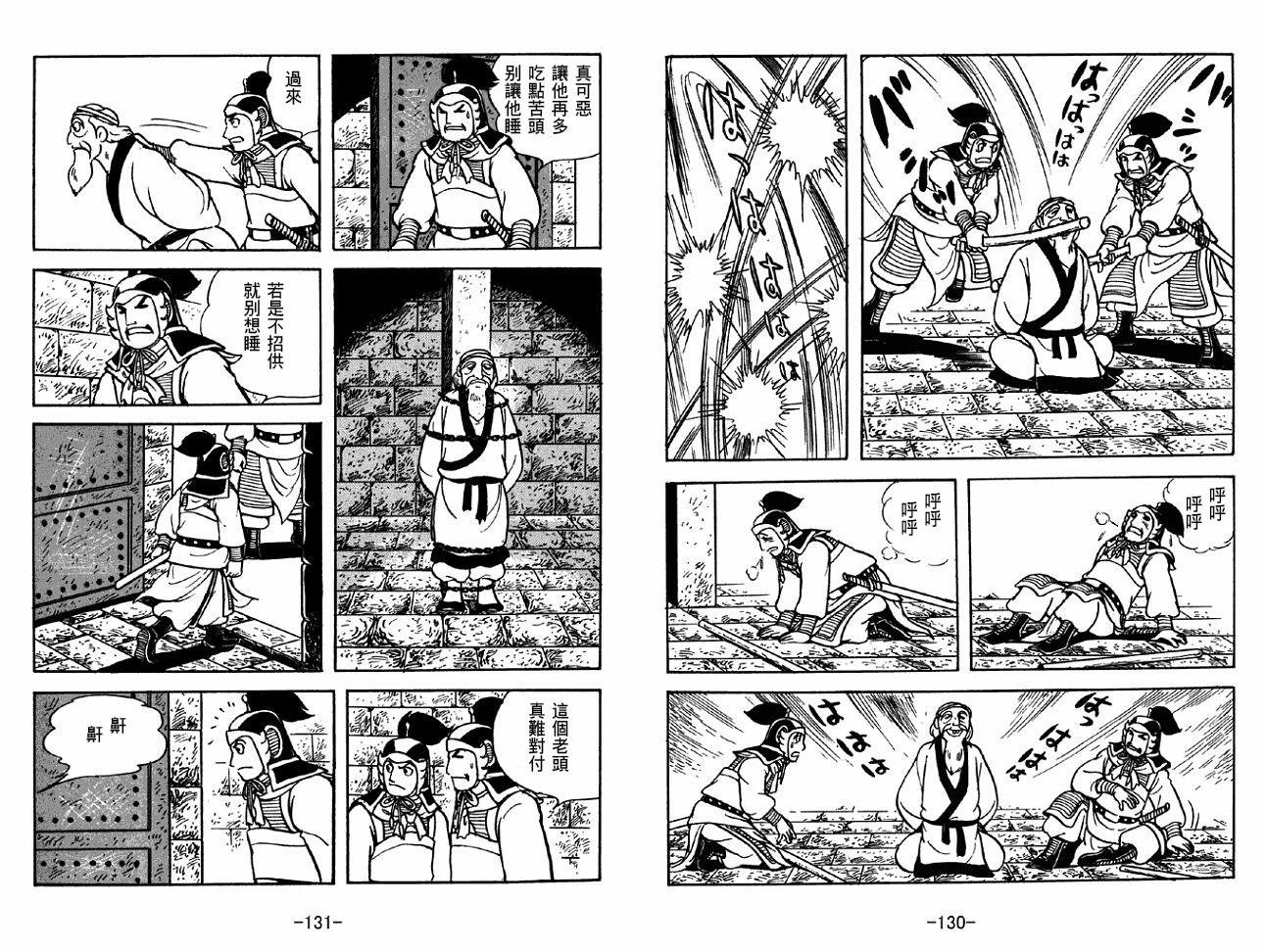 第37卷