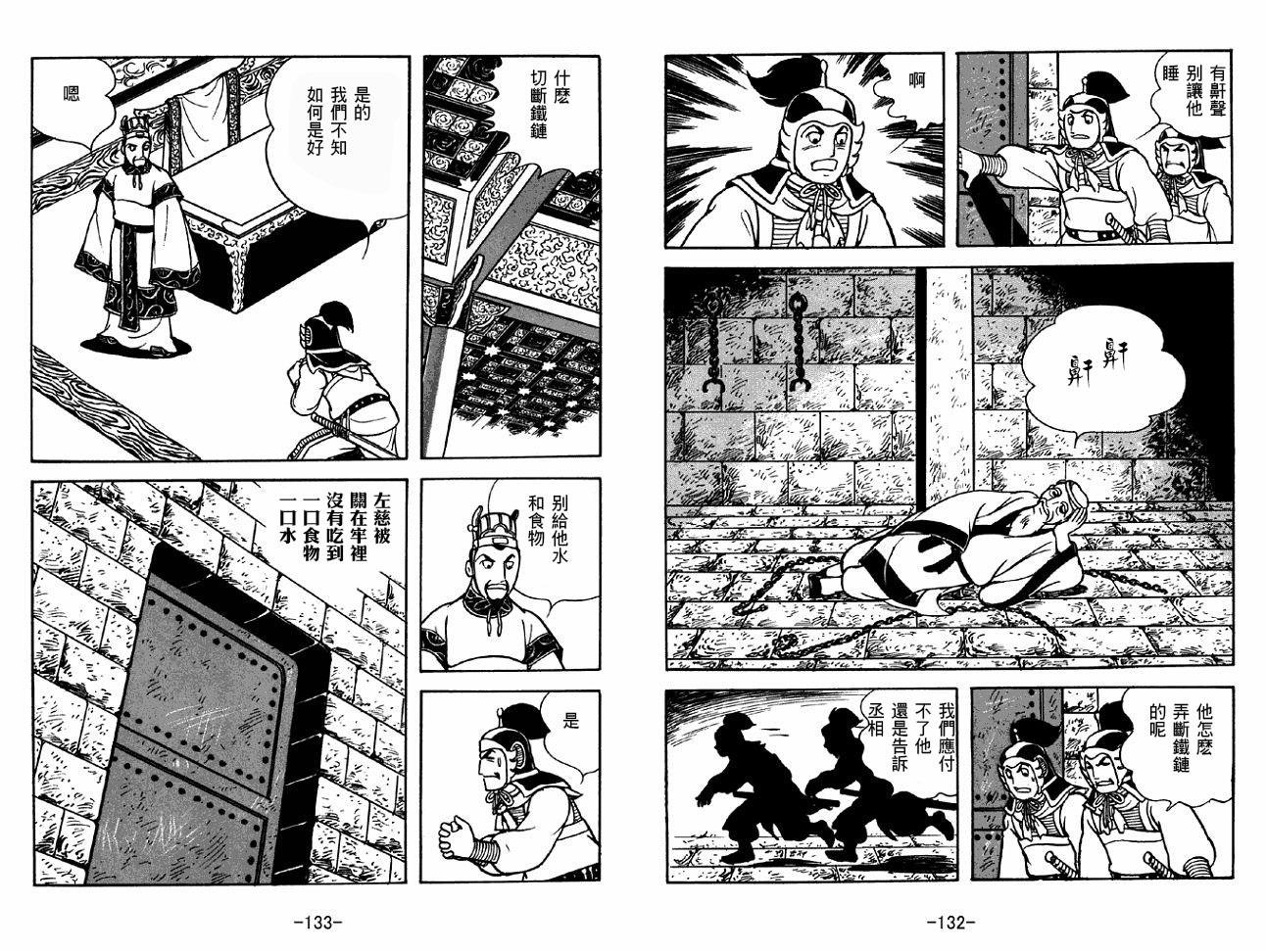 第37卷