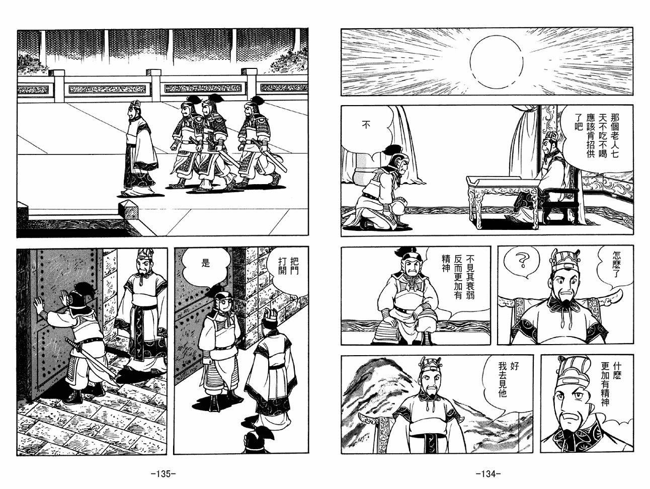 第37卷