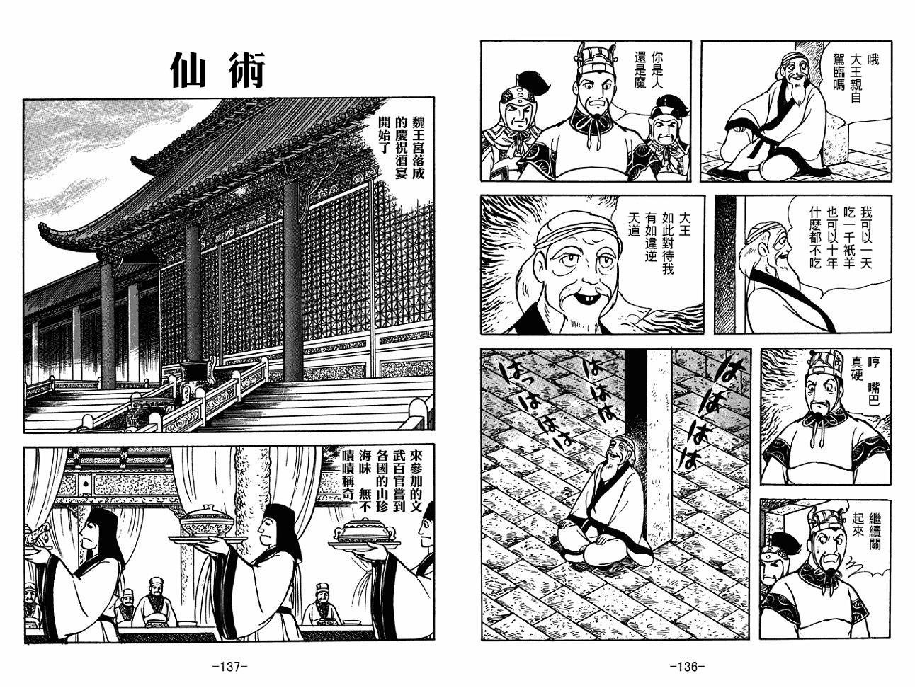 第37卷