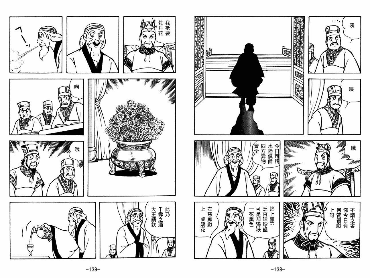 第37卷