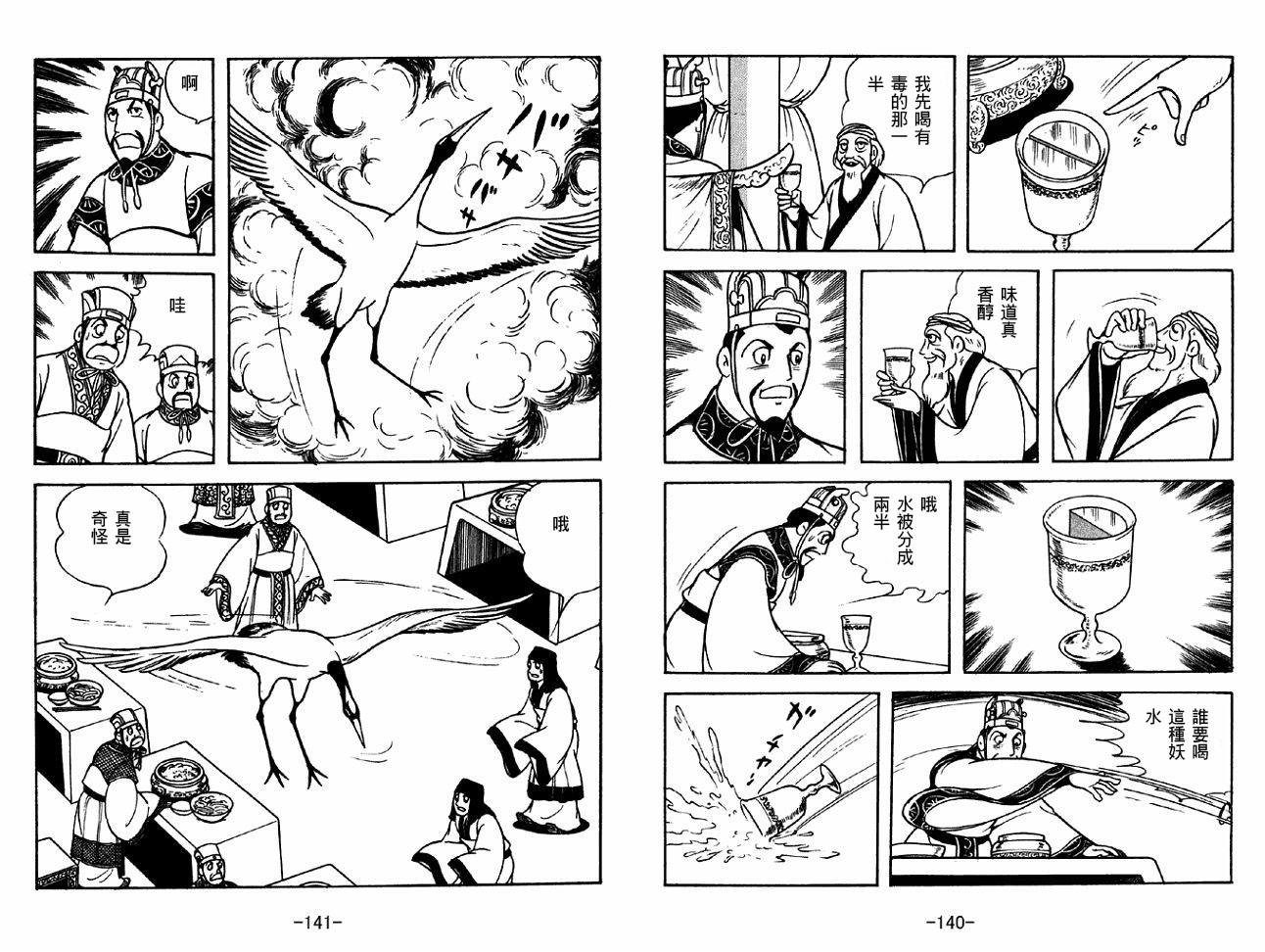 第37卷