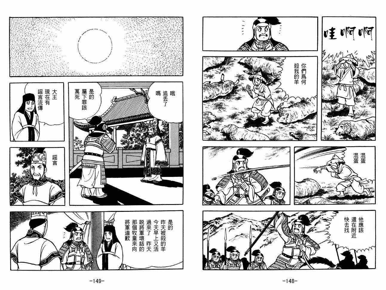 第37卷