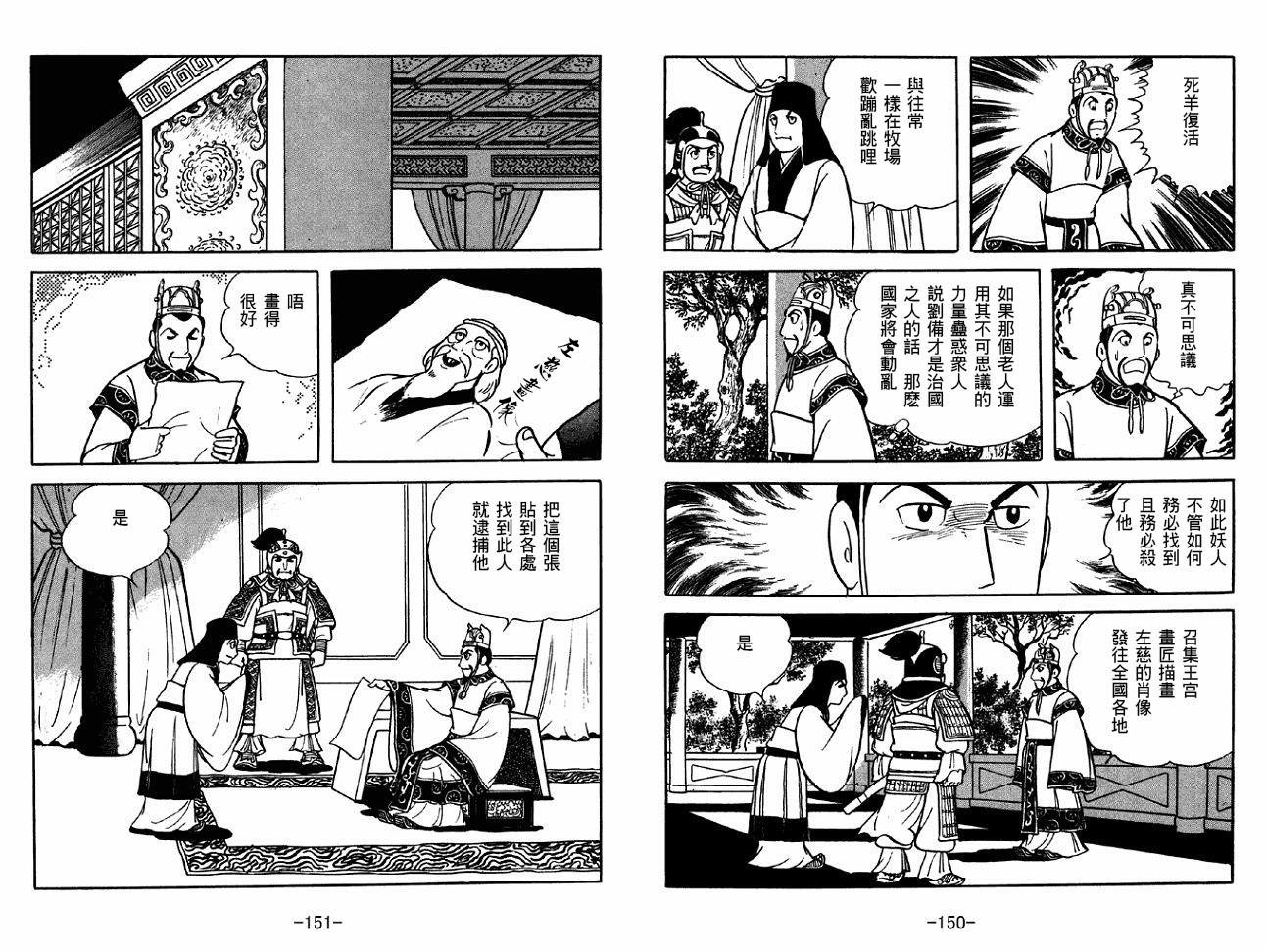 第37卷