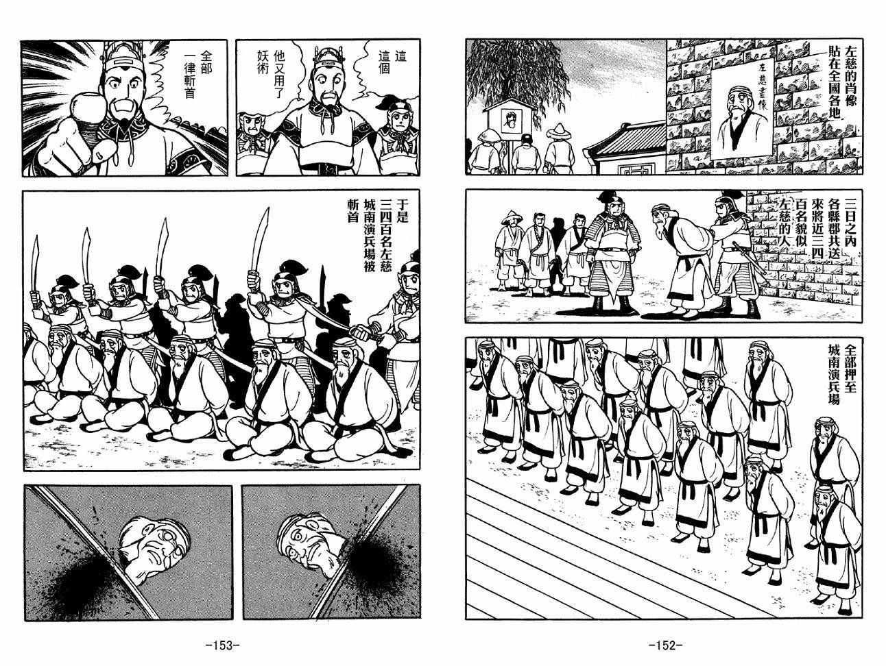 第37卷