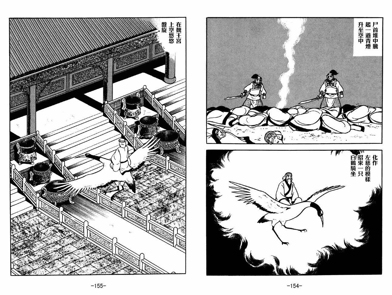 第37卷
