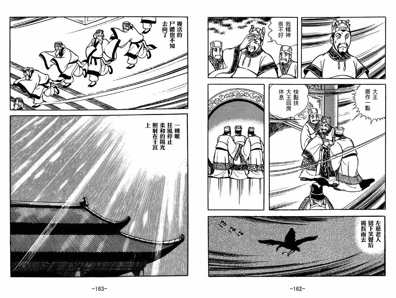 第37卷