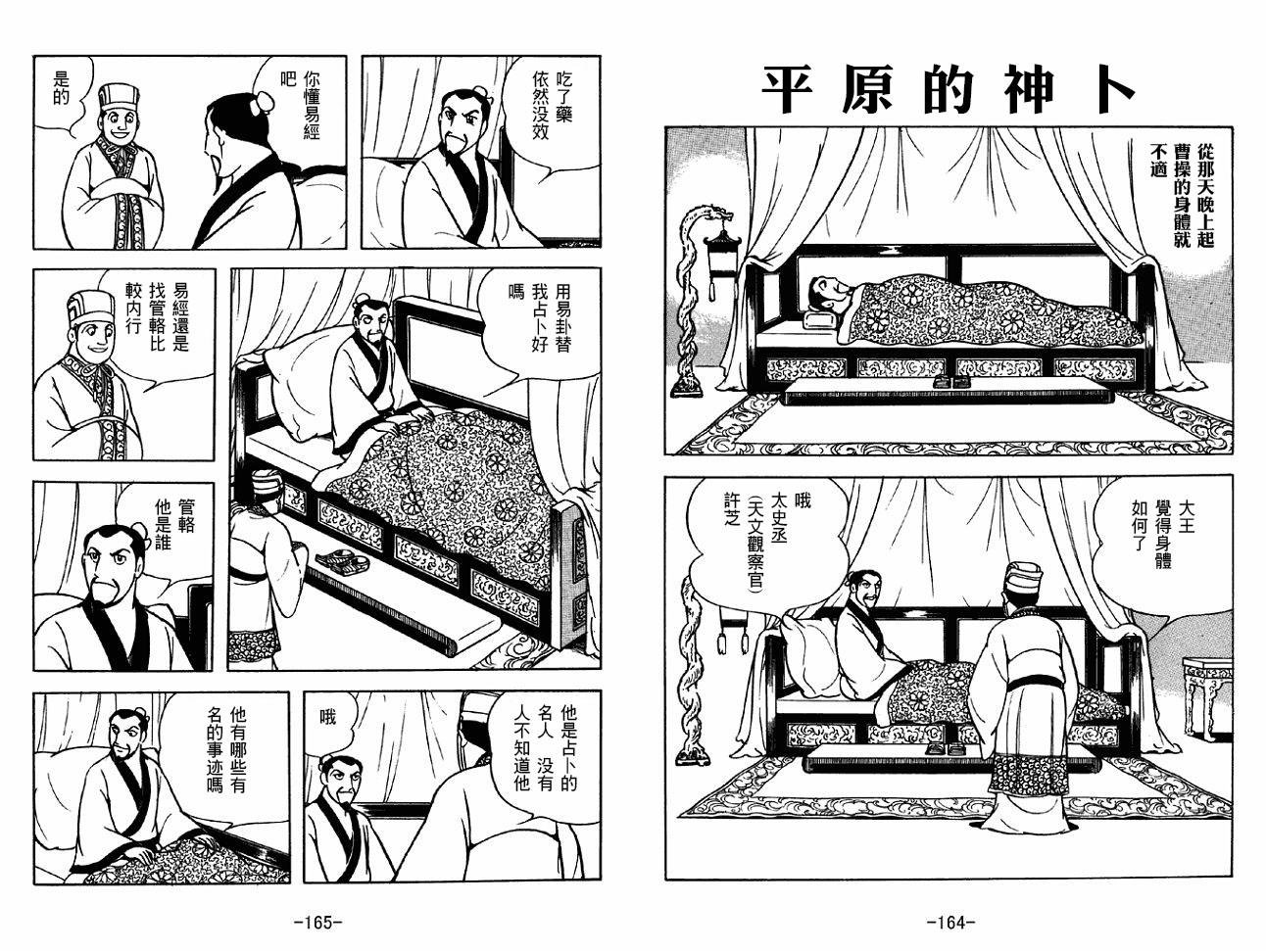 第37卷