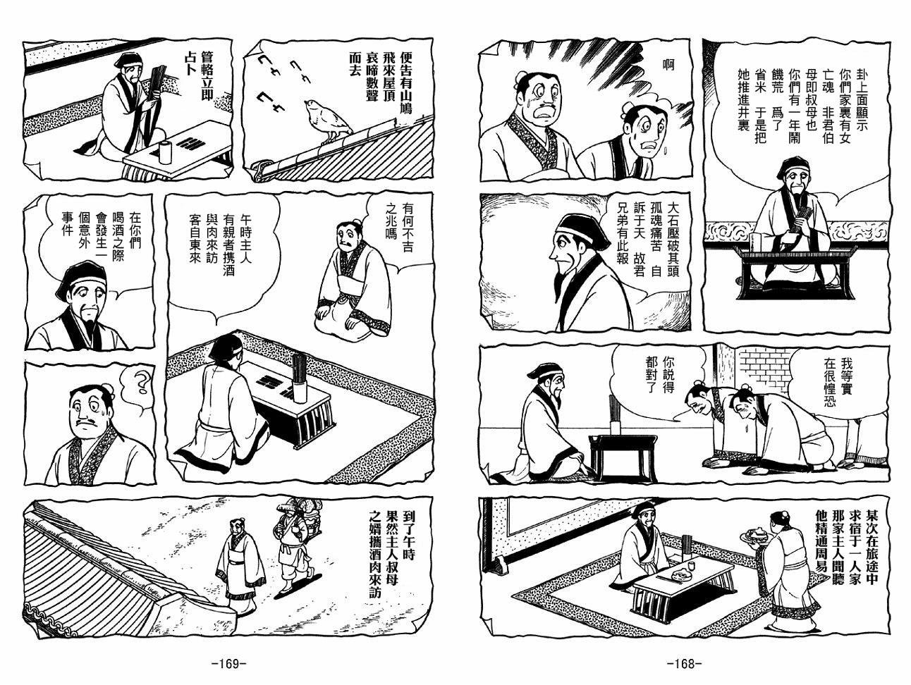 第37卷