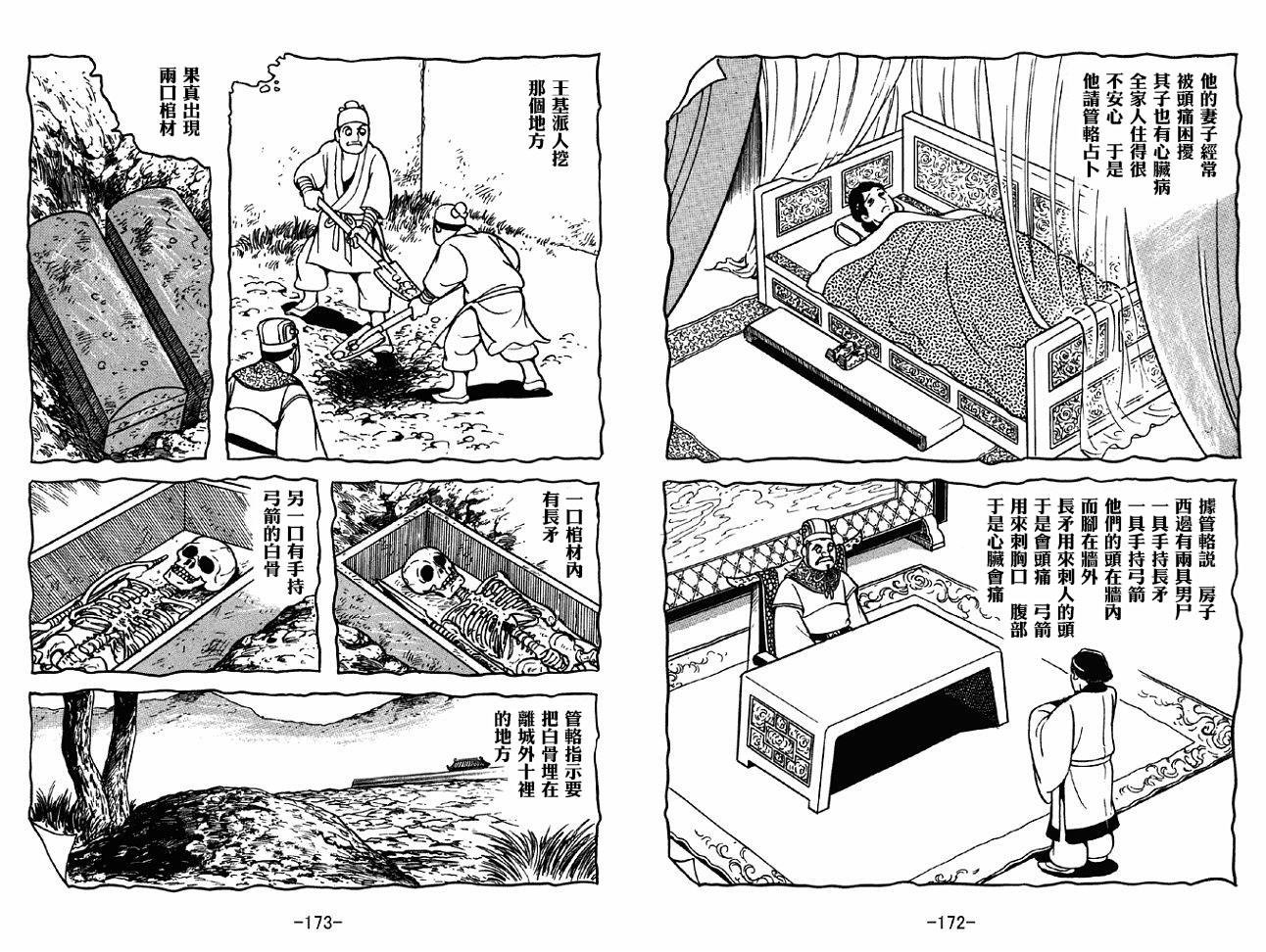 第37卷