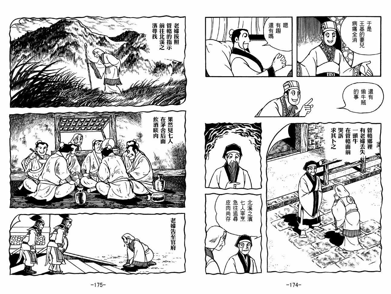 第37卷